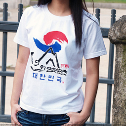 Korean Alphabet Dokdo (Tok Island) Character Art Designer White T-Shirt