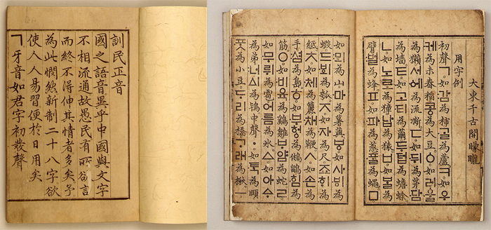 korean-writing-system-hangul