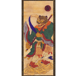Chinese Zodiac Tiger Hanging Scroll Painting: 12 Animals Guardian Deity 