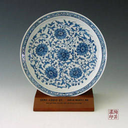Blue and White Ceramic Wall Plate with Floral and Arabesque Design